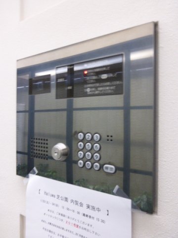 セキュリティ　セキュリティ