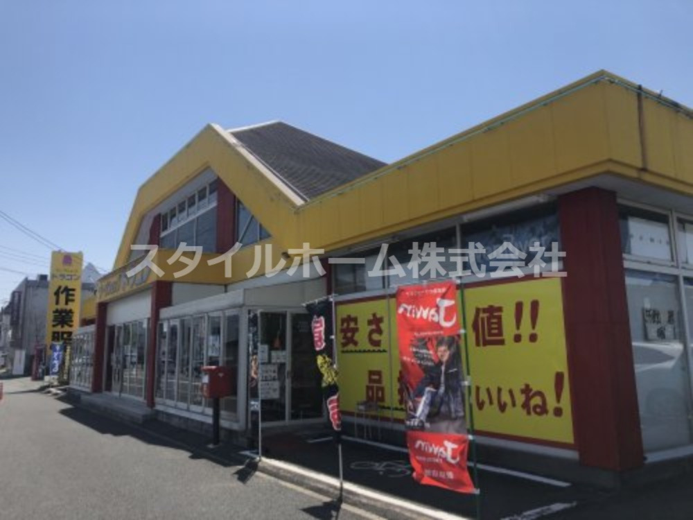 その他　ワークショップドラゴン 豊橋店（その他）まで577m