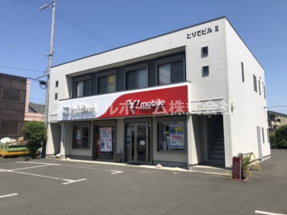 その他　ソフトバンク豊橋北山（その他）まで603m