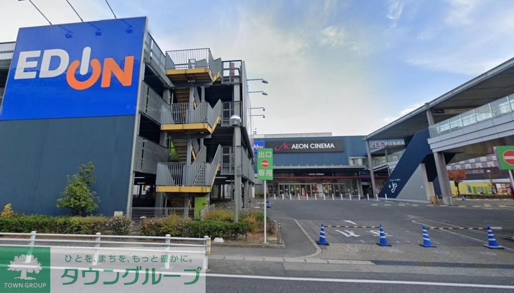 スーパー　イオンスタイルワンダーシティ（スーパー）まで620m