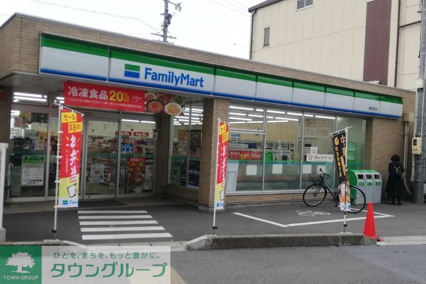 コンビニ　ファミリーマート貴生町店（コンビニ）まで960m