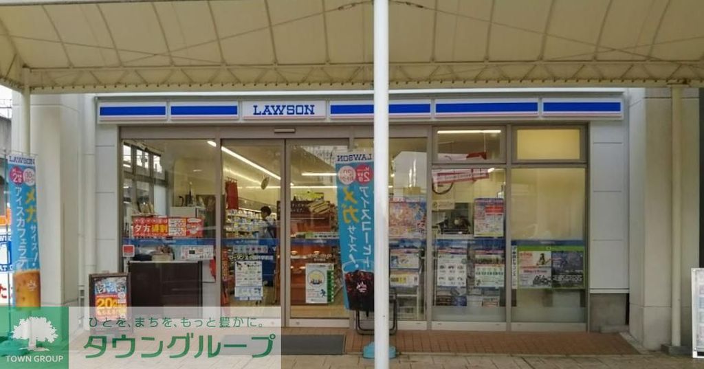 コンビニ　ローソン上小田井駅前店（コンビニ）まで1020m