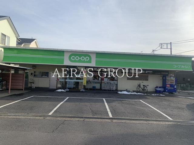 スーパー　コープみらい ミニコープ日出谷店（スーパー）まで602m