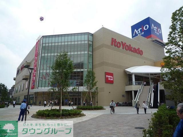 スーパー　アリオ北砂（スーパー）まで350m