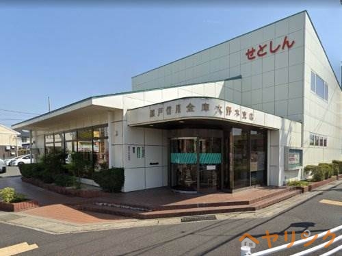 その他　瀬戸信用金庫　大野木支店（その他）まで191m