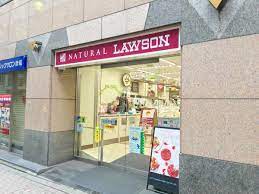 コンビニ　ナチュラルローソン 赤坂見附店（コンビニ）まで525m