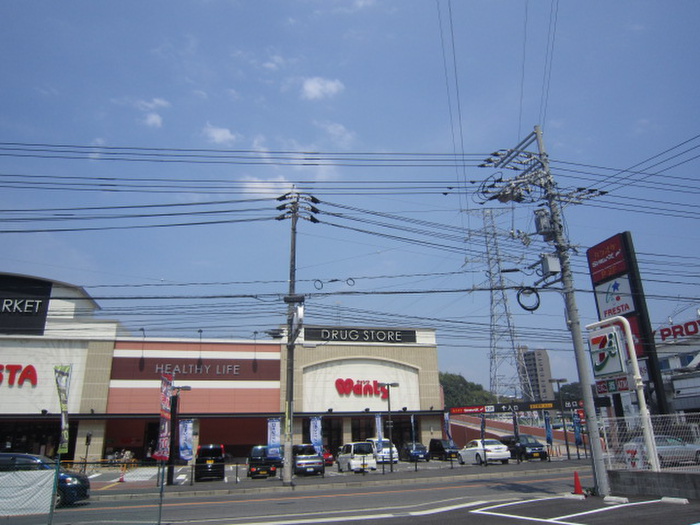 ドラックストア　ウォンツ安古市店（ドラッグストア）まで950m