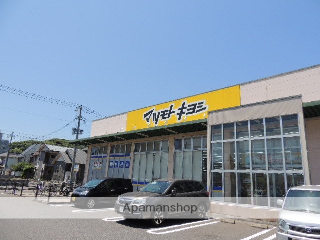 ドラックストア　マツモトキヨシ一枝店（ドラッグストア）まで325m