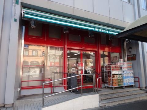 スーパー　まいばすけっと 藤棚商店街店（スーパー）まで645m