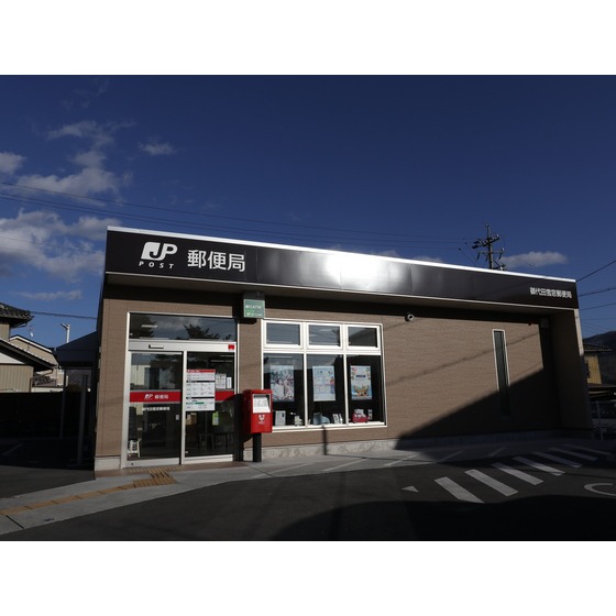 郵便局　御代田雪窓郵便局（郵便局）まで1845m