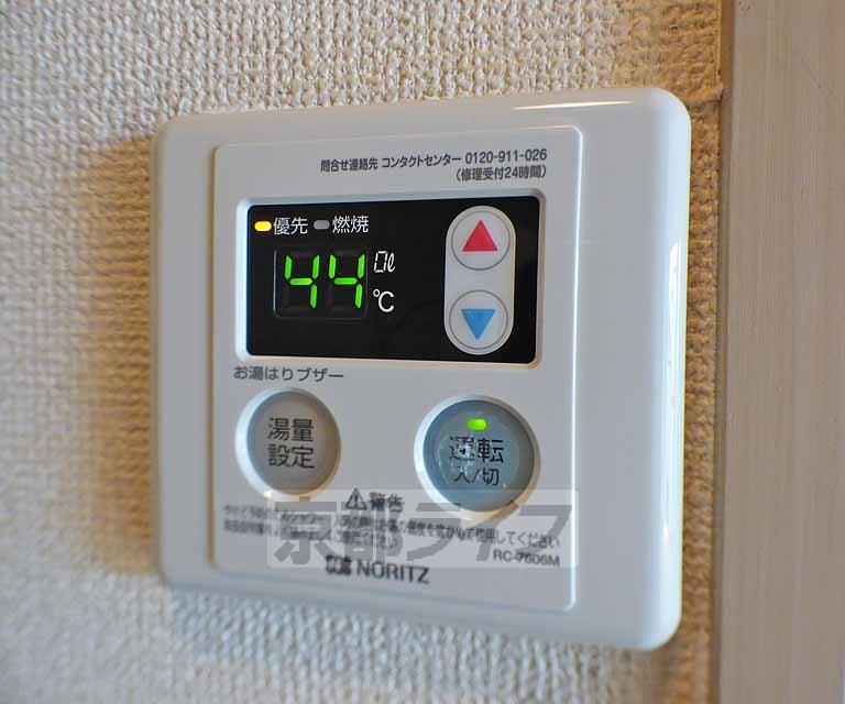 その他設備　給湯コントロールパネルです。