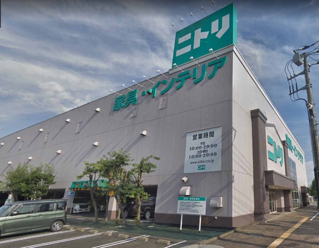 ショッピングセンター　ニトリ厚木店（ショッピングセンター）まで820m