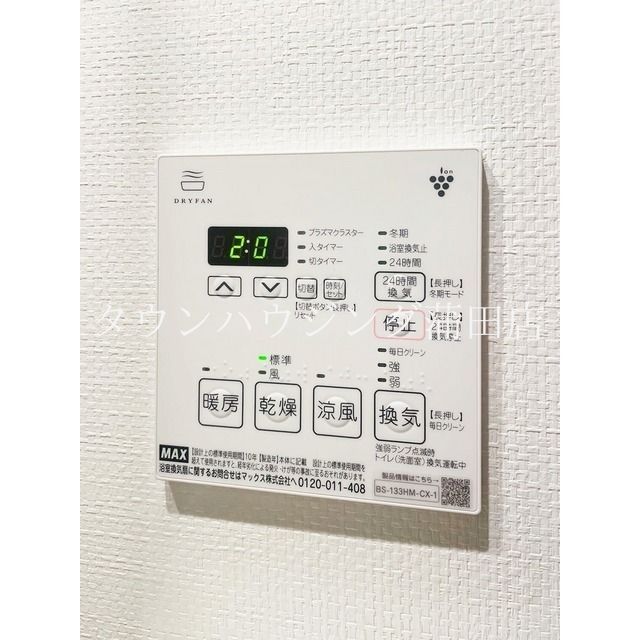 その他設備　★タウンハウジング蒲田店取り扱い★