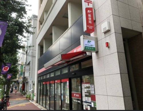 その他　【郵便局】新宿下落合三郵便局（その他）まで588m