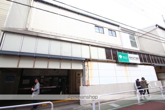 その他　志村三丁目駅（その他）まで672m