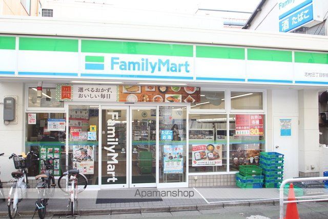 コンビニ　ファミリーマート　志村三丁目駅前（コンビニ）まで623m