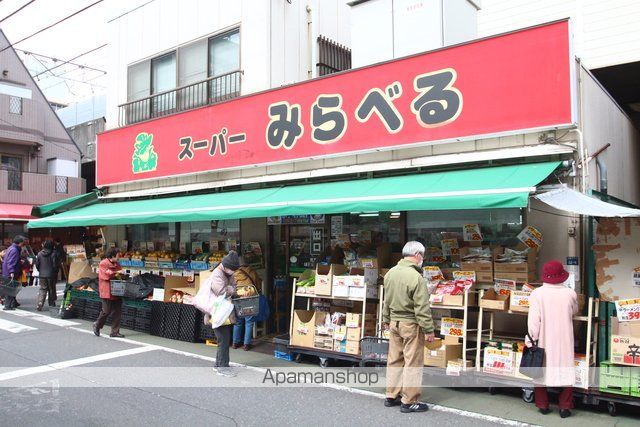 スーパー　スーパーみらべる　志村三丁目駅近く（スーパー）まで506m