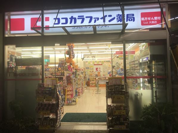 ドラックストア　ココカラファインLuz大森店（ドラッグストア）まで515m