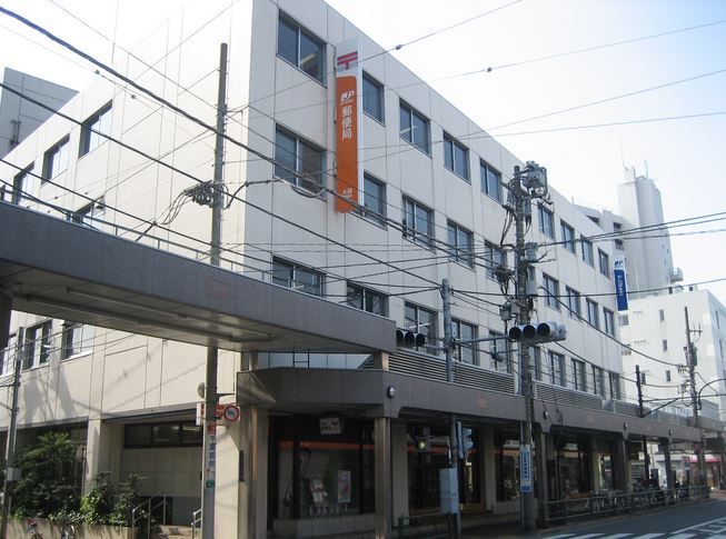 郵便局　大森郵便局（郵便局）まで133m