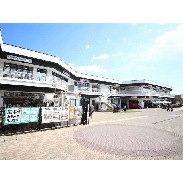 その他　ザ・ダイソー相鉄ライフいずみ野店（その他）まで531m