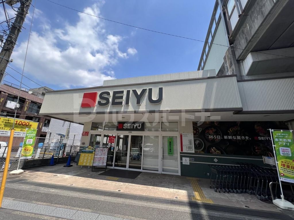 スーパー　西友桜台店（スーパー）まで450m