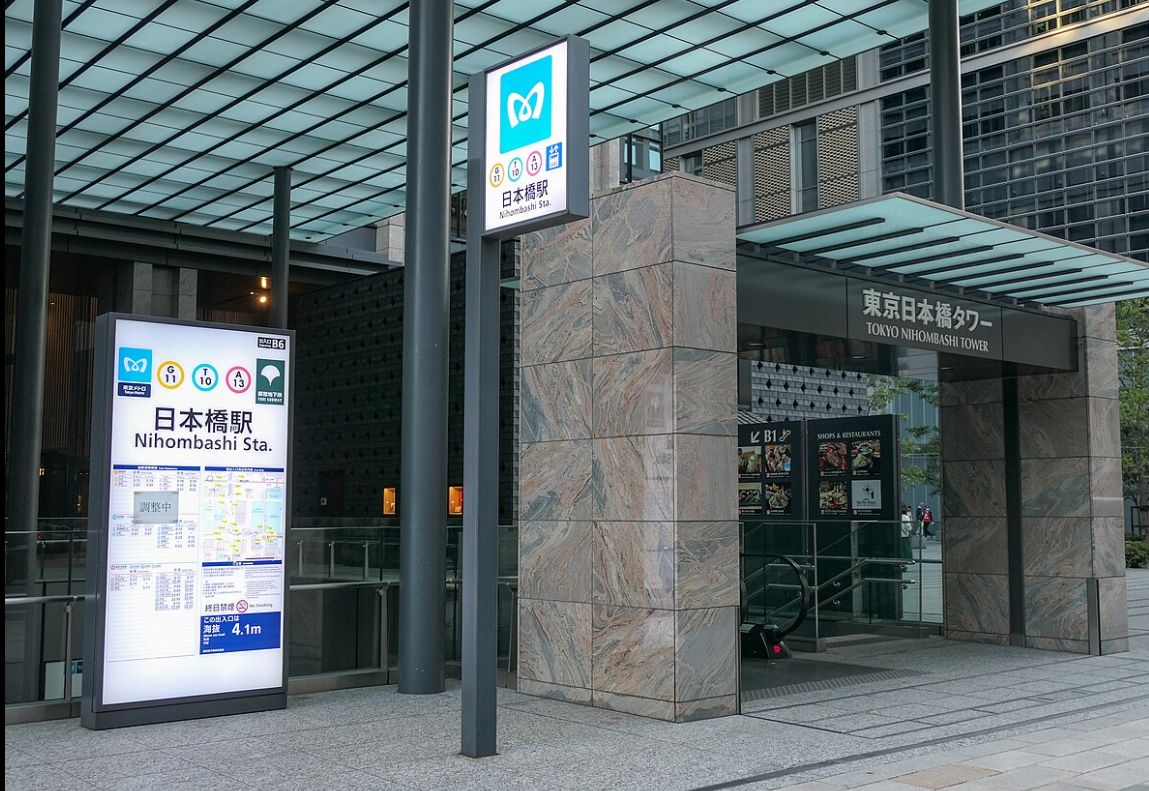 その他　日本橋駅（その他）まで80m