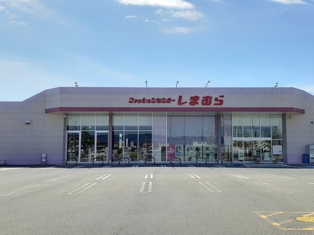 その他　しまむら神前店様（その他）まで1240m