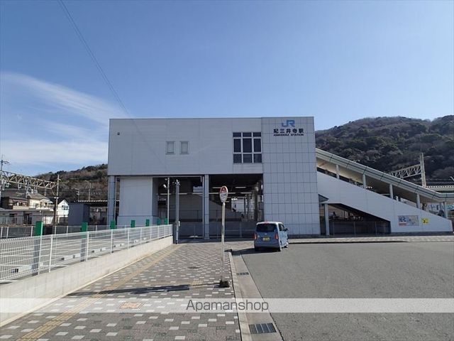 その他　JR紀勢本線／紀三井寺駅（その他）まで647m