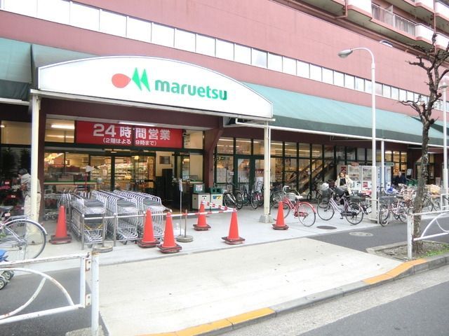 スーパー　マルエツ（スーパー）まで342m