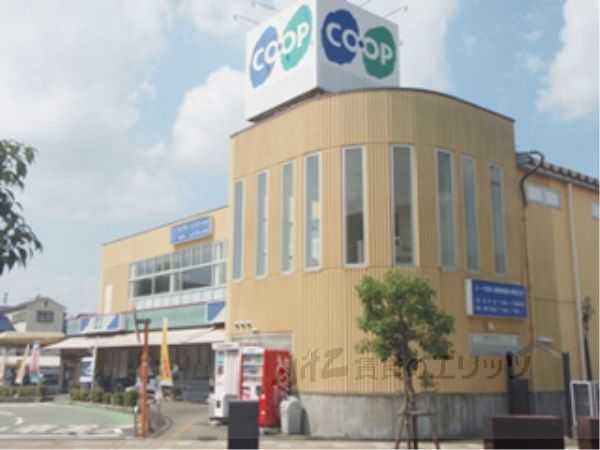 スーパー　コープ　島本店（スーパー）まで1400m