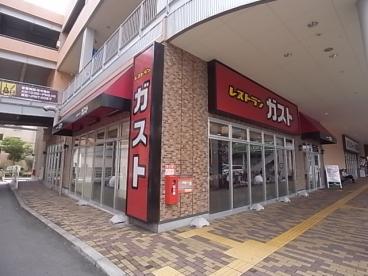 飲食店　ガスト 神戸新在家店(から好し取扱店)（飲食店）まで1120m