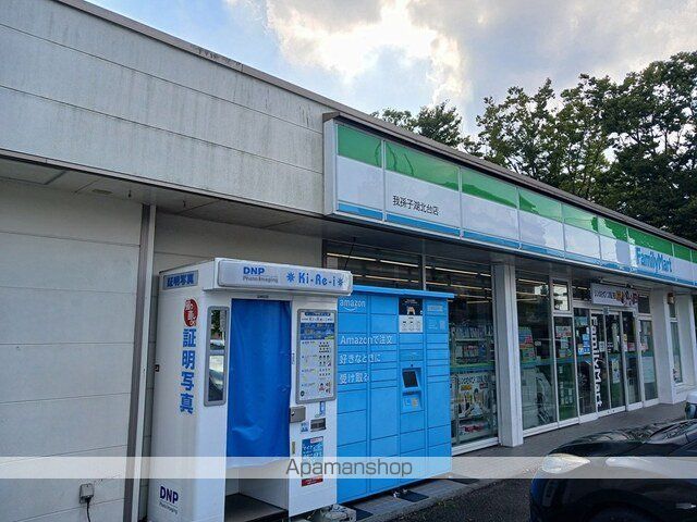 コンビニ　ファミリーマート湖北台店（コンビニ）まで873m