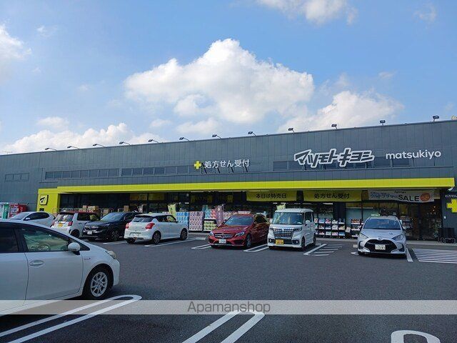 ドラックストア　マツキヨ湖北台店（ドラッグストア）まで461m