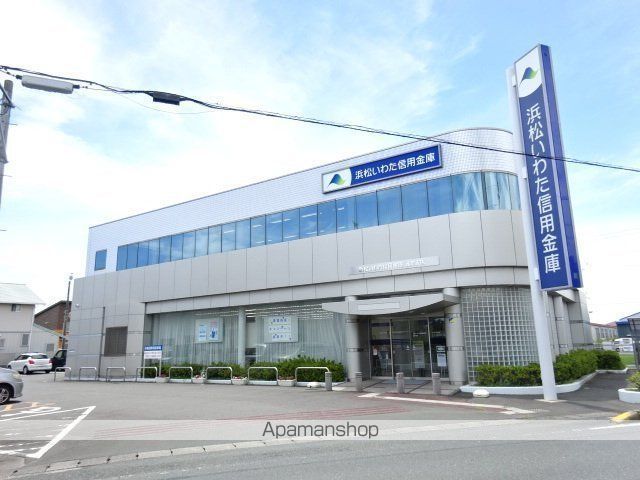 銀行　浜松いわた信用金庫　西町支店（銀行）まで596m