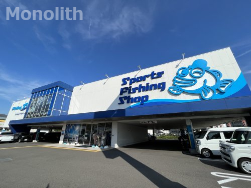 その他　フィッシングエイト大阪南店（その他）まで540m