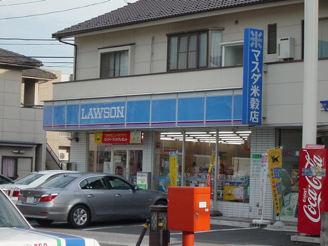 その他　ローソン（その他）まで240m