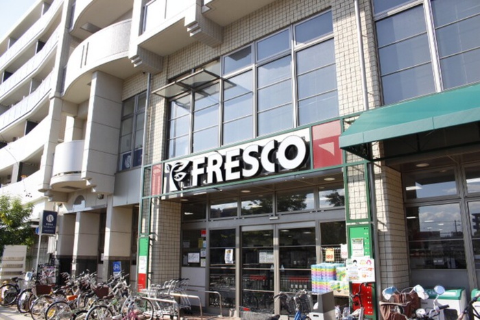 スーパー　フレスコ（スーパー）まで400m