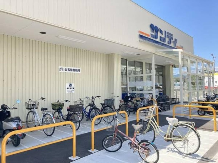 スーパー　サンディ（スーパー）まで500m