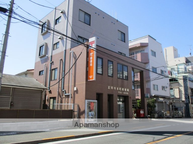 郵便局　吉祥寺本町郵便局（郵便局）まで225m