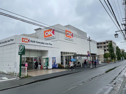 スーパー　オーケー 日吉店（スーパー）まで709m