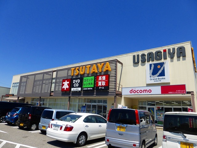 その他　ツタヤ（その他）まで3300m