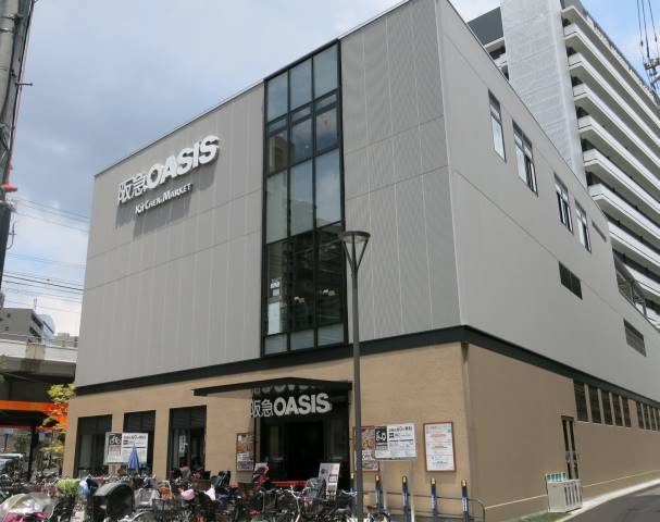 スーパー　阪急オアシス福島店（スーパー）まで235m