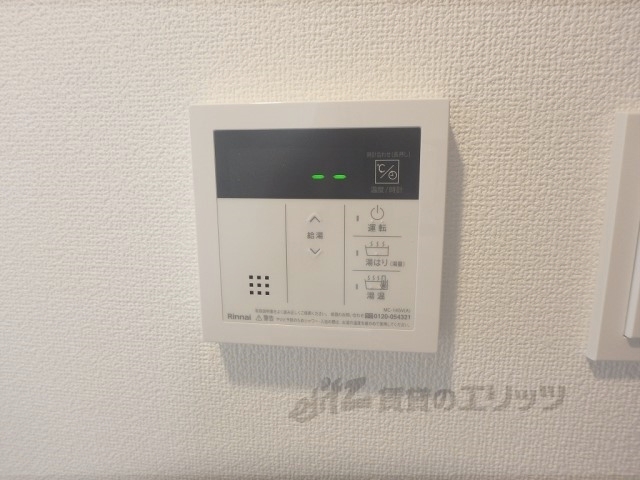 その他設備　給湯器リモコン