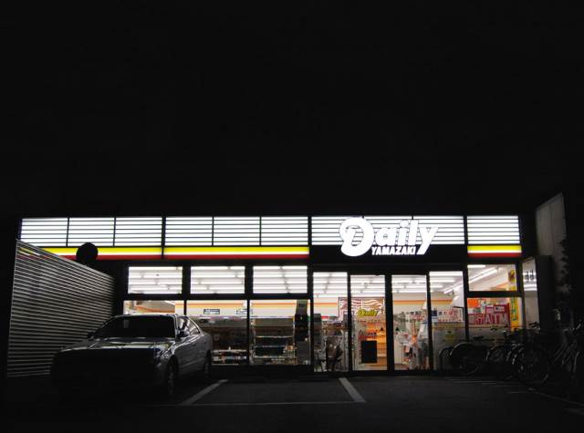 コンビニ　デイリーヤマザキアクラス平井店（コンビニ）まで135m