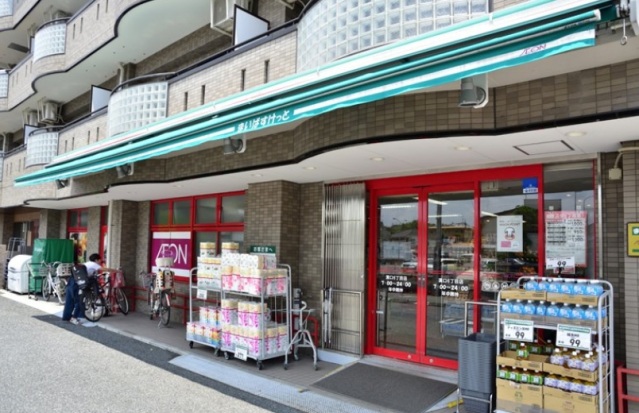 スーパー　まいばすけっと溝口6丁目店（スーパー）まで467m