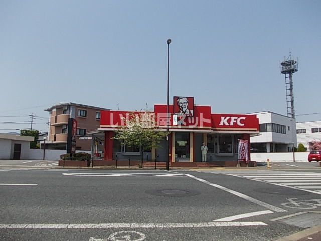 飲食店　ケンタッキーフライドチキン　清水バイパス店（飲食店）まで758m