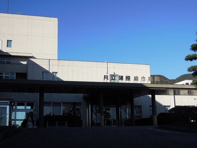 病院　共立蒲原総合病院（病院）まで2300m