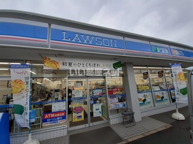コンビニ　ローソン 葛城東室店（コンビニ）まで1083m