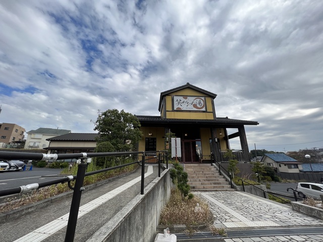 その他　笑がおの湯　松戸矢切店（その他）まで1406m
