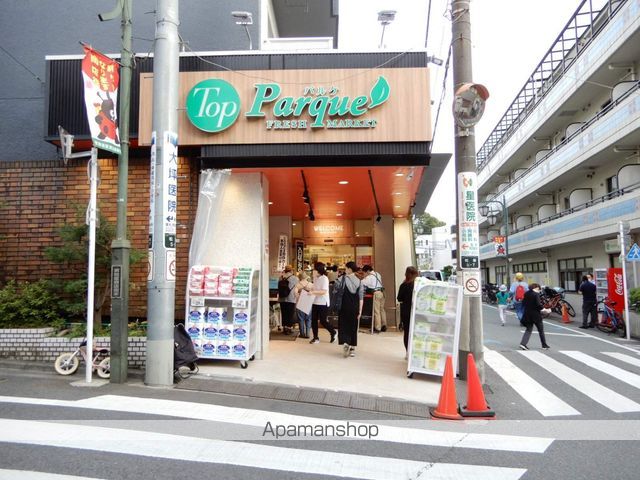 スーパー　パルケ（２４時間営業）（スーパー）まで320m